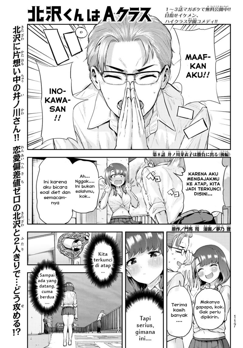 Kitazawa-kun wa A Class Chapter 08 Gambar 1