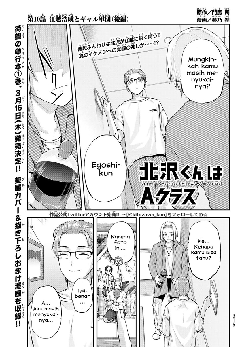 Kitazawa-kun wa A Class Chapter 10 Gambar 1
