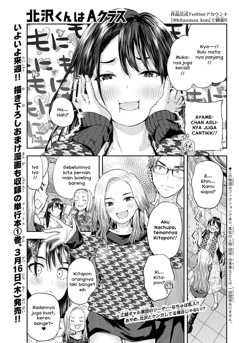 Kitazawa-kun wa A Class Chapter 13 Gambar 1