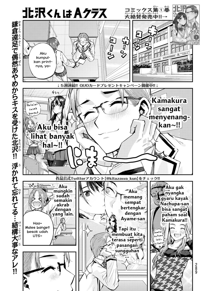 Kitazawa-kun wa A Class Chapter 15 Gambar 1