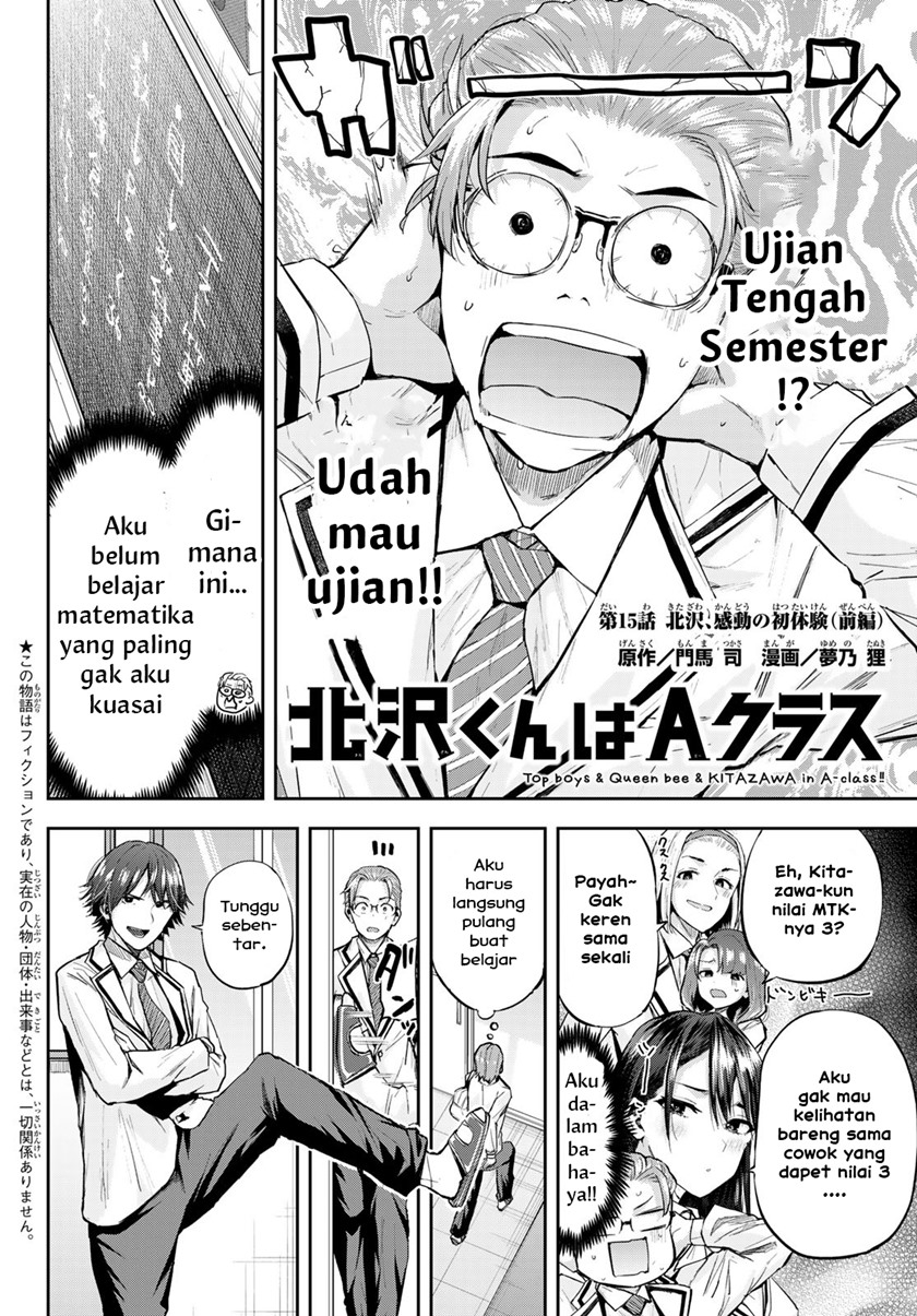 Kitazawa-kun wa A Class Chapter 15 Gambar 2