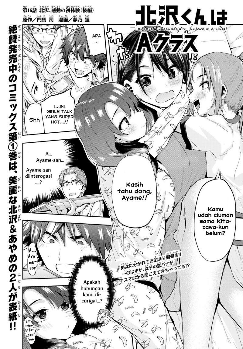 Kitazawa-kun wa A Class Chapter 16 Gambar 1