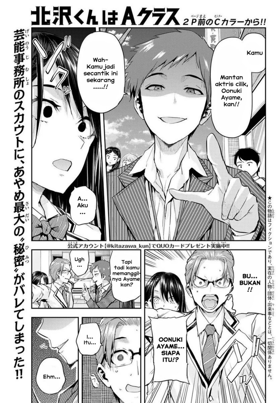 Kitazawa-kun wa A Class Chapter 22 Gambar 2