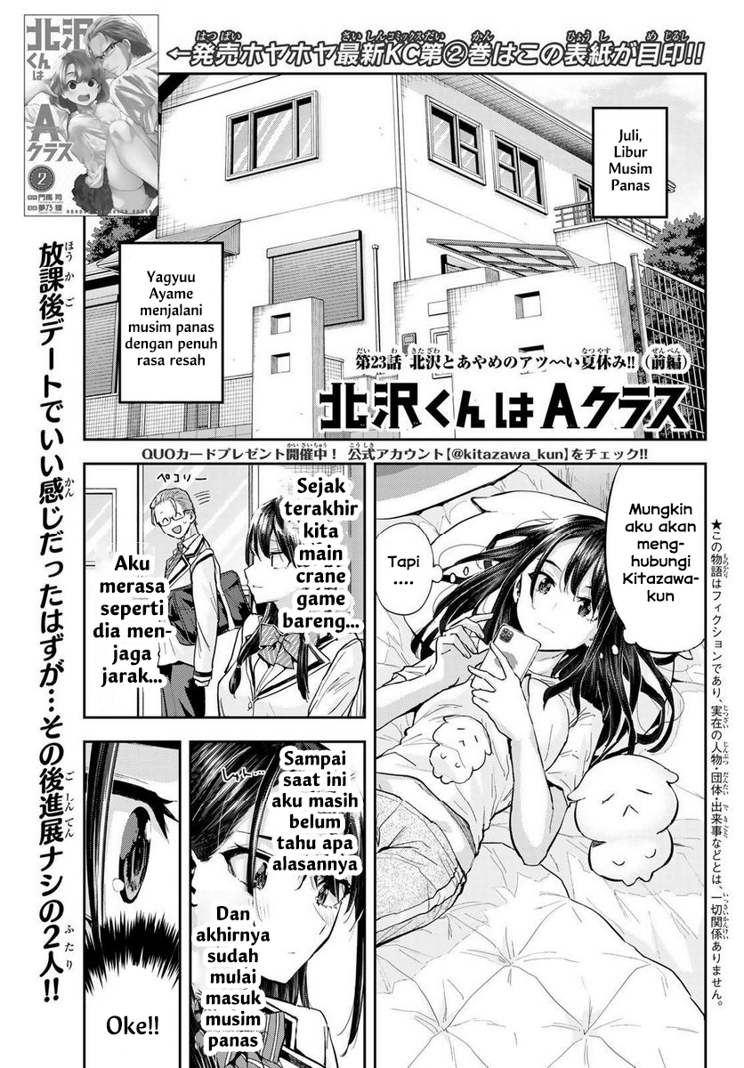Kitazawa-kun wa A Class Chapter 23 Gambar 1
