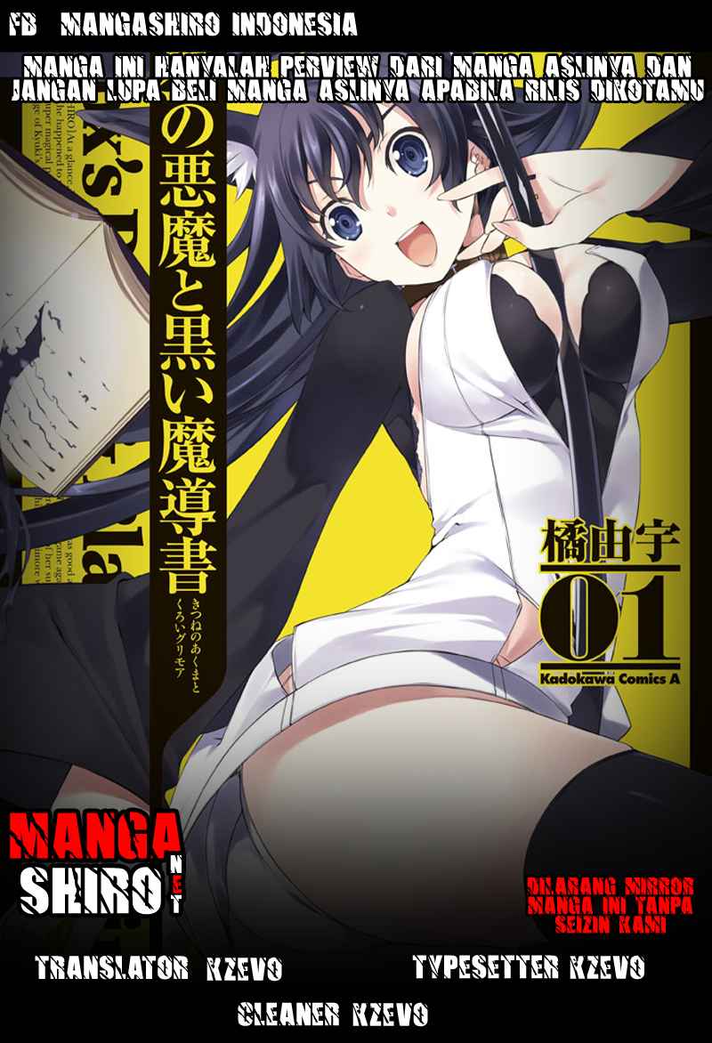 Kitsune no Akuma to Kuroi Grimoire Chapter 04 Gambar 1