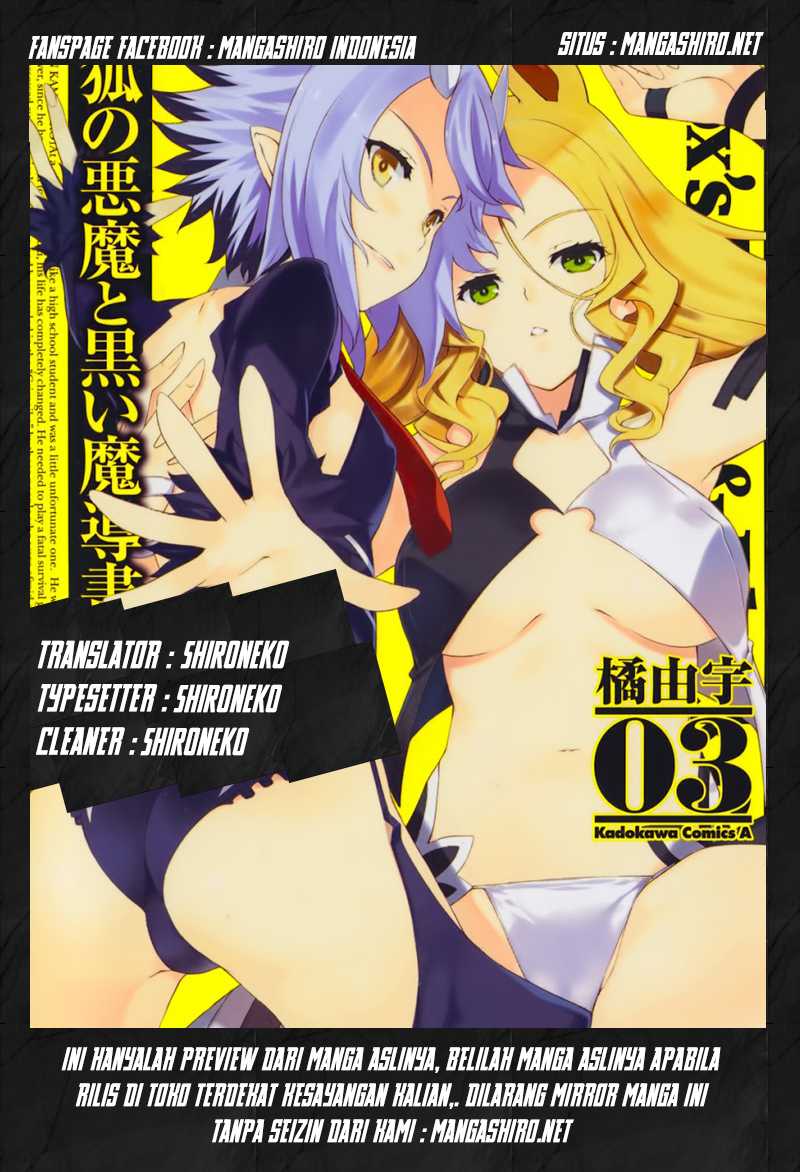 Kitsune no Akuma to Kuroi Grimoire Chapter 19 Gambar 1