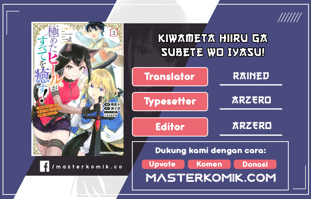 Kiwameta Heel ga Subete wo Iyasu! – Mura de Muyou ni natta Boku wa, Hirotta Gomi wo Geki Rare Item ni Shuuzen shite Nariagaru Chapter 03 Gambar 1