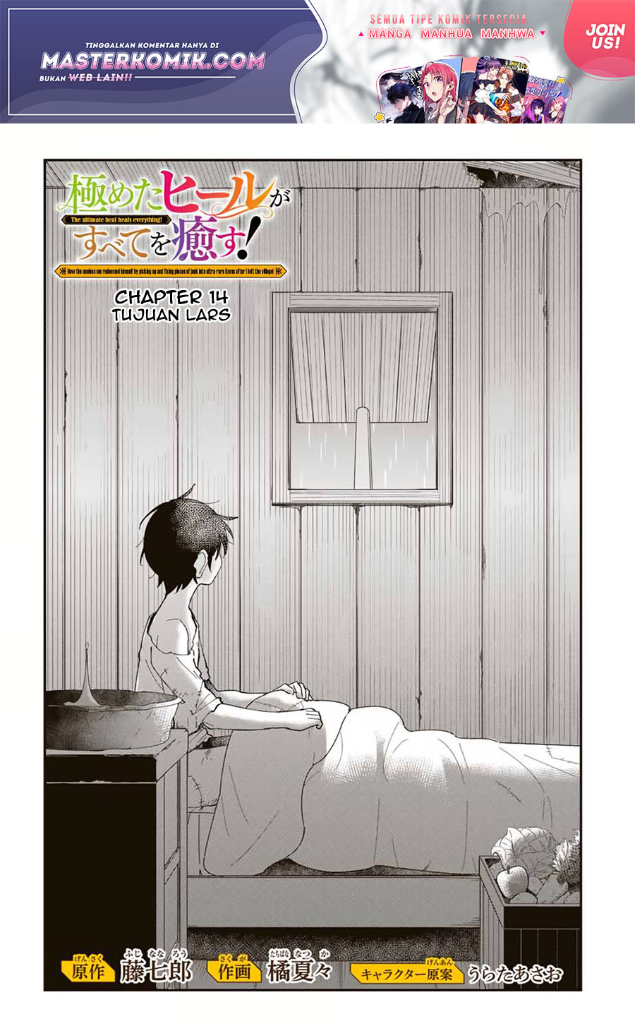 Kiwameta Heel ga Subete wo Iyasu! – Mura de Muyou ni natta Boku wa, Hirotta Gomi wo Geki Rare Item ni Shuuzen shite Nariagaru Chapter 14 Gambar 2
