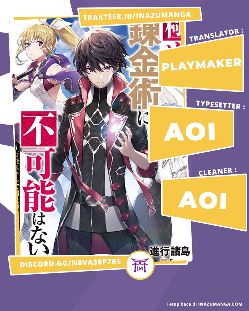 Kiwameta Renkinjutsu ni, Fukanou wa nai. – Bannou Skill de Isekai Musou Chapter 01.1 Gambar 1