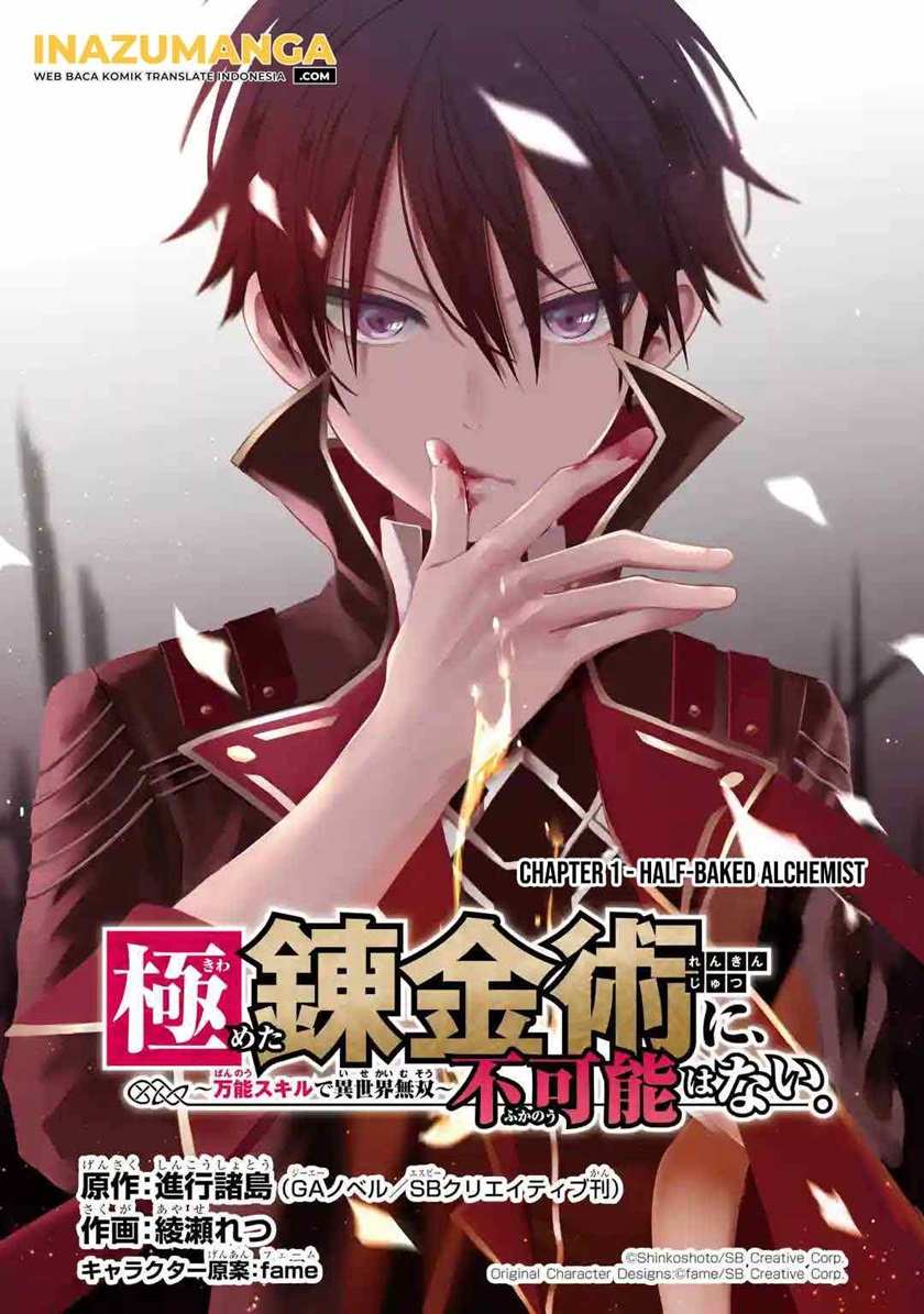Kiwameta Renkinjutsu ni, Fukanou wa nai. – Bannou Skill de Isekai Musou Chapter 01.1 Gambar 2