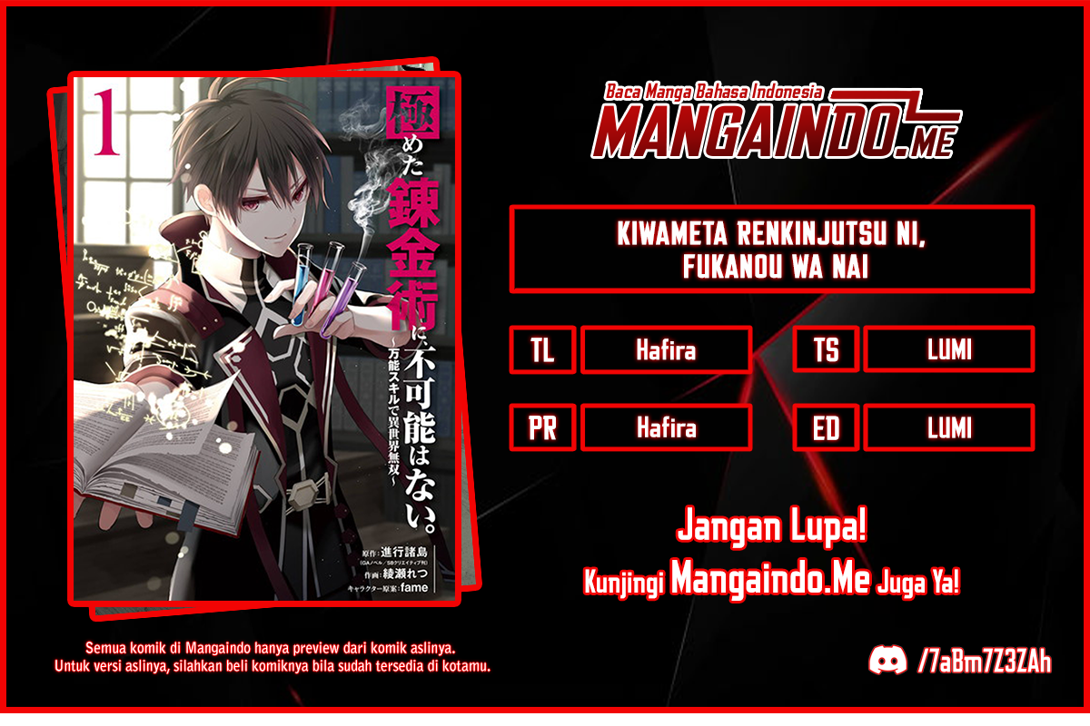 Kiwameta Renkinjutsu ni, Fukanou wa nai. – Bannou Skill de Isekai Musou Chapter 03 Gambar 1
