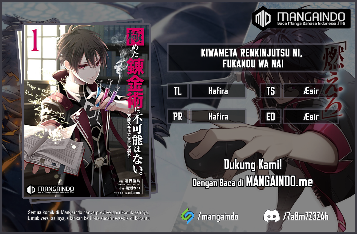 Kiwameta Renkinjutsu ni, Fukanou wa nai. – Bannou Skill de Isekai Musou Chapter 08 Gambar 1