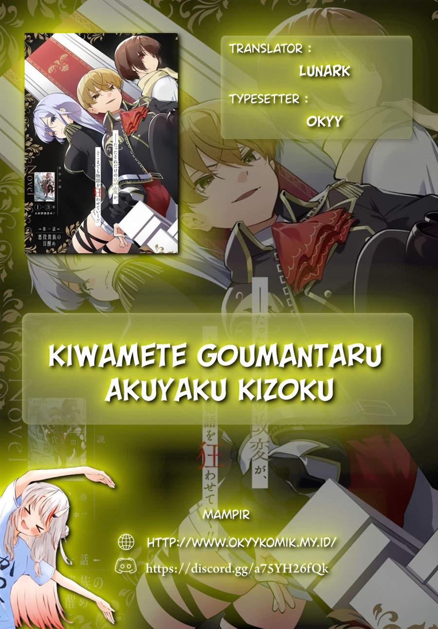 Kiwamete Goumantaru Akuyaku Kizoku no Shogyou Chapter 02 Gambar 2