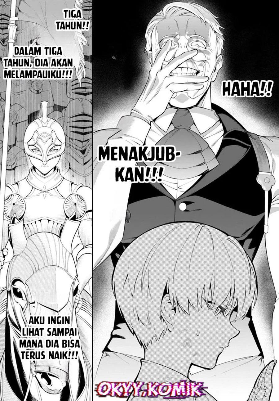Kiwamete Goumantaru Akuyaku Kizoku no Shogyou Chapter 02 Gambar 26