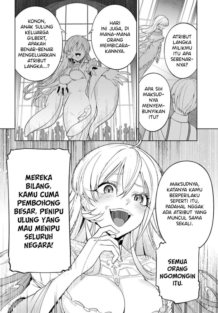 Kiwamete Goumantaru Akuyaku Kizoku no Shogyou Chapter 03 Gambar 24