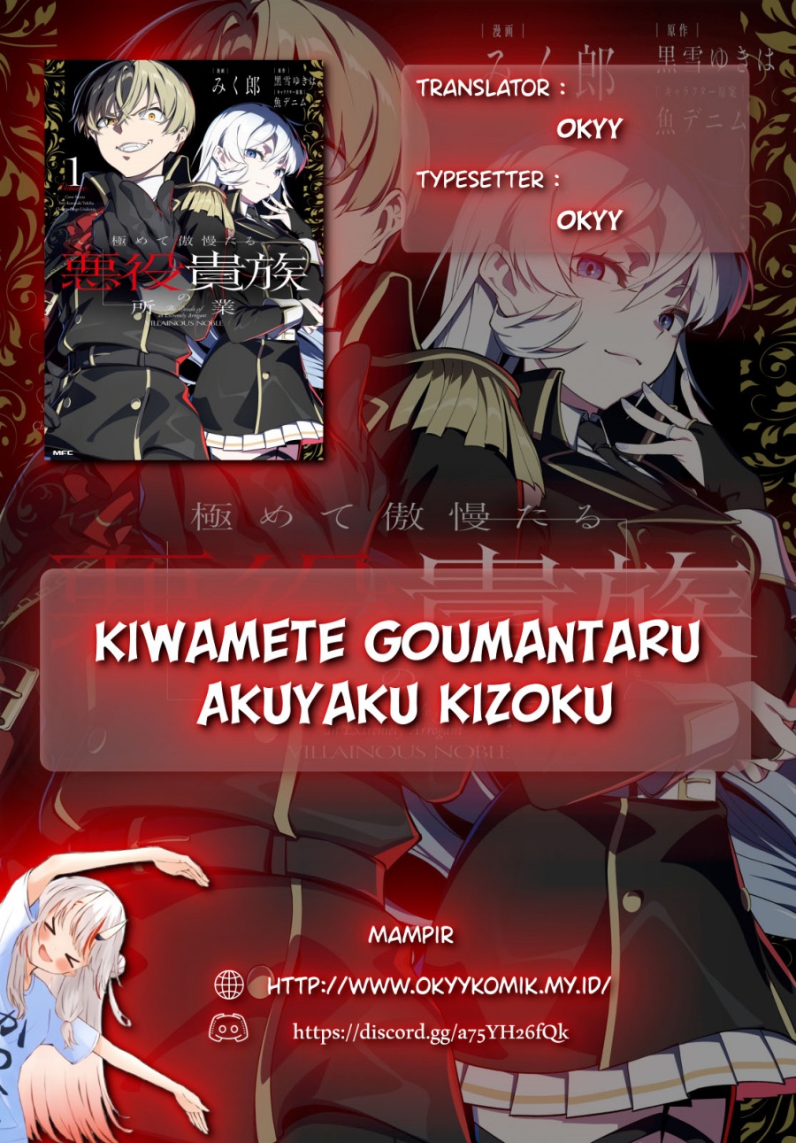 Kiwamete Goumantaru Akuyaku Kizoku no Shogyou Chapter 06 Gambar 2