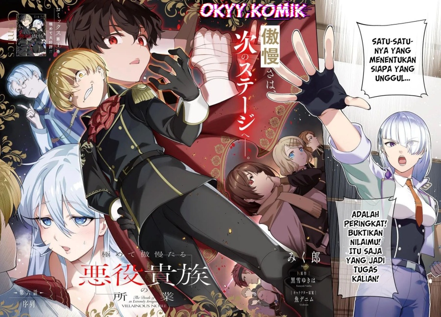 Kiwamete Goumantaru Akuyaku Kizoku no Shogyou Chapter 06 Gambar 4
