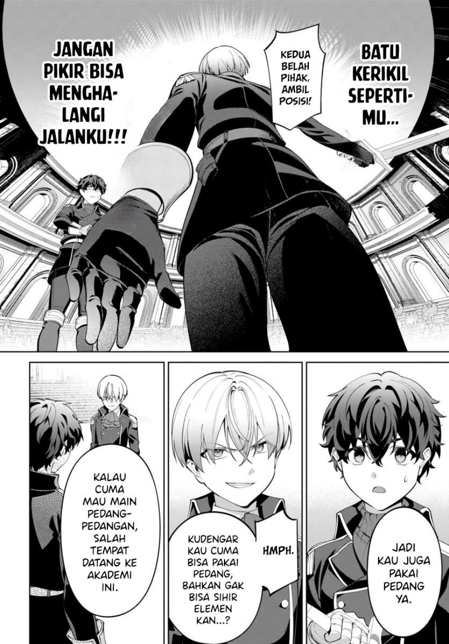 Kiwamete Goumantaru Akuyaku Kizoku no Shogyou Chapter 06 Gambar 23