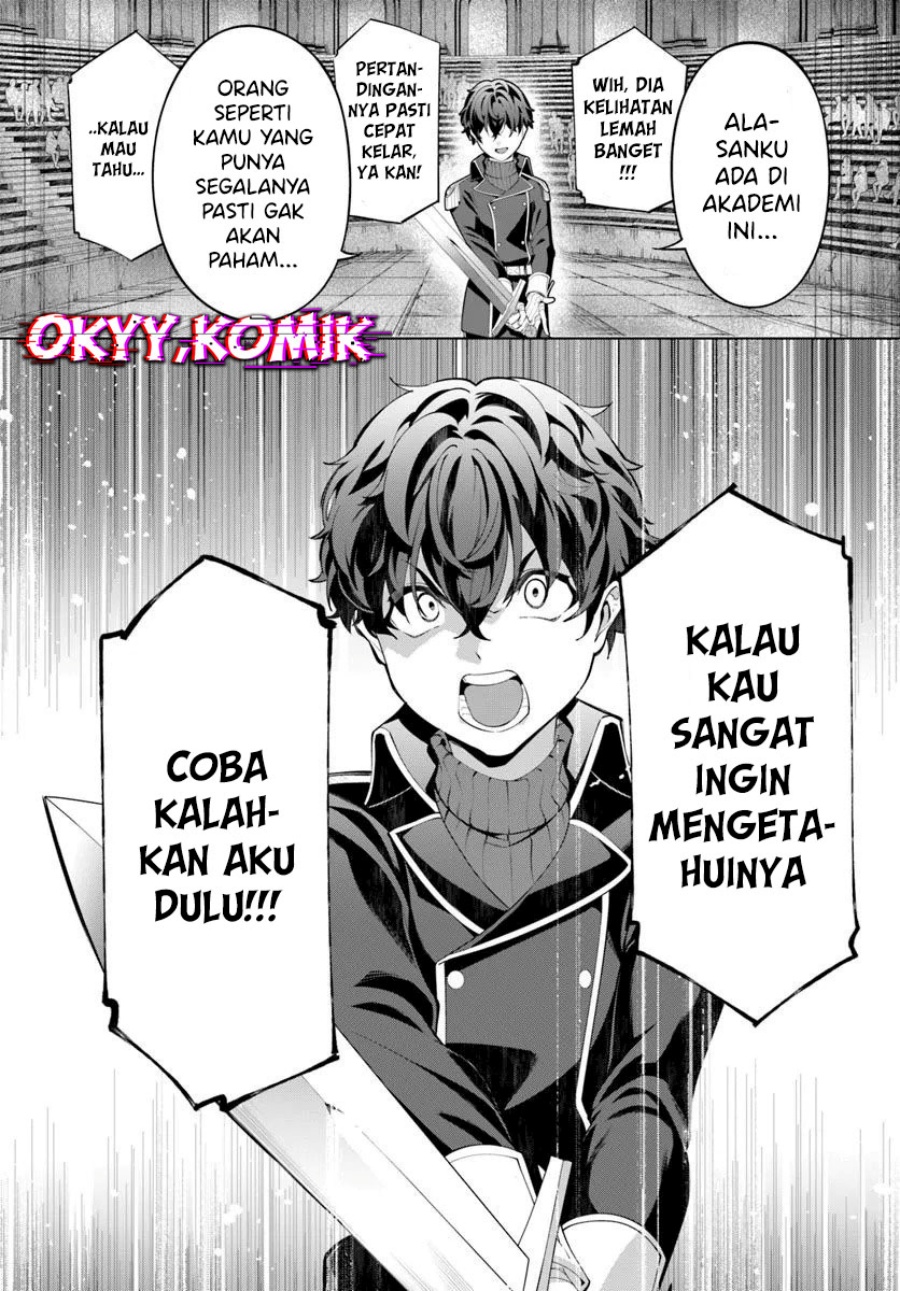 Kiwamete Goumantaru Akuyaku Kizoku no Shogyou Chapter 06 Gambar 25