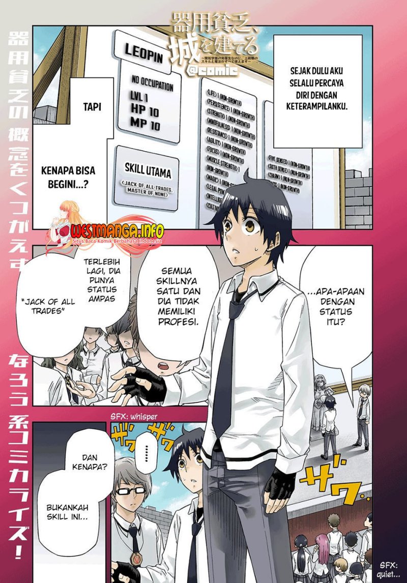 Kiyoubinbou, Jou wo Tateru – Kaitaku Gakuen no Rettousei na no ni, Joukyuu-shoku no Skill to Mahou ga Subete Tsukaemasu Chapter 01 Gambar 2