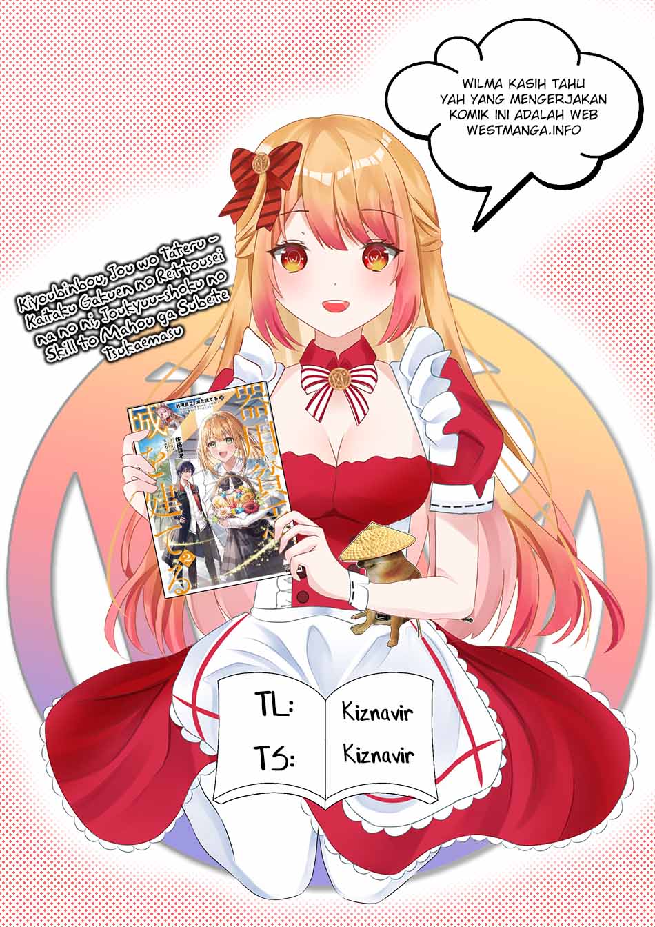 Kiyoubinbou, Jou wo Tateru – Kaitaku Gakuen no Rettousei na no ni, Joukyuu-shoku no Skill to Mahou ga Subete Tsukaemasu Chapter 06 Gambar 1