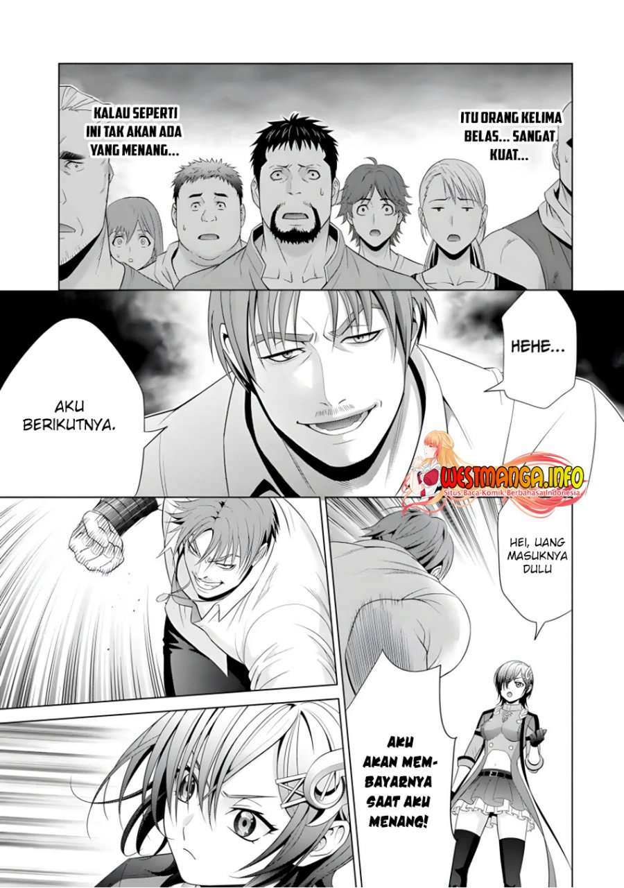 Kizoku Tensei: Megumareta Umare kara Saikyou no Chikara wo Eru Chapter 17 Gambar 29