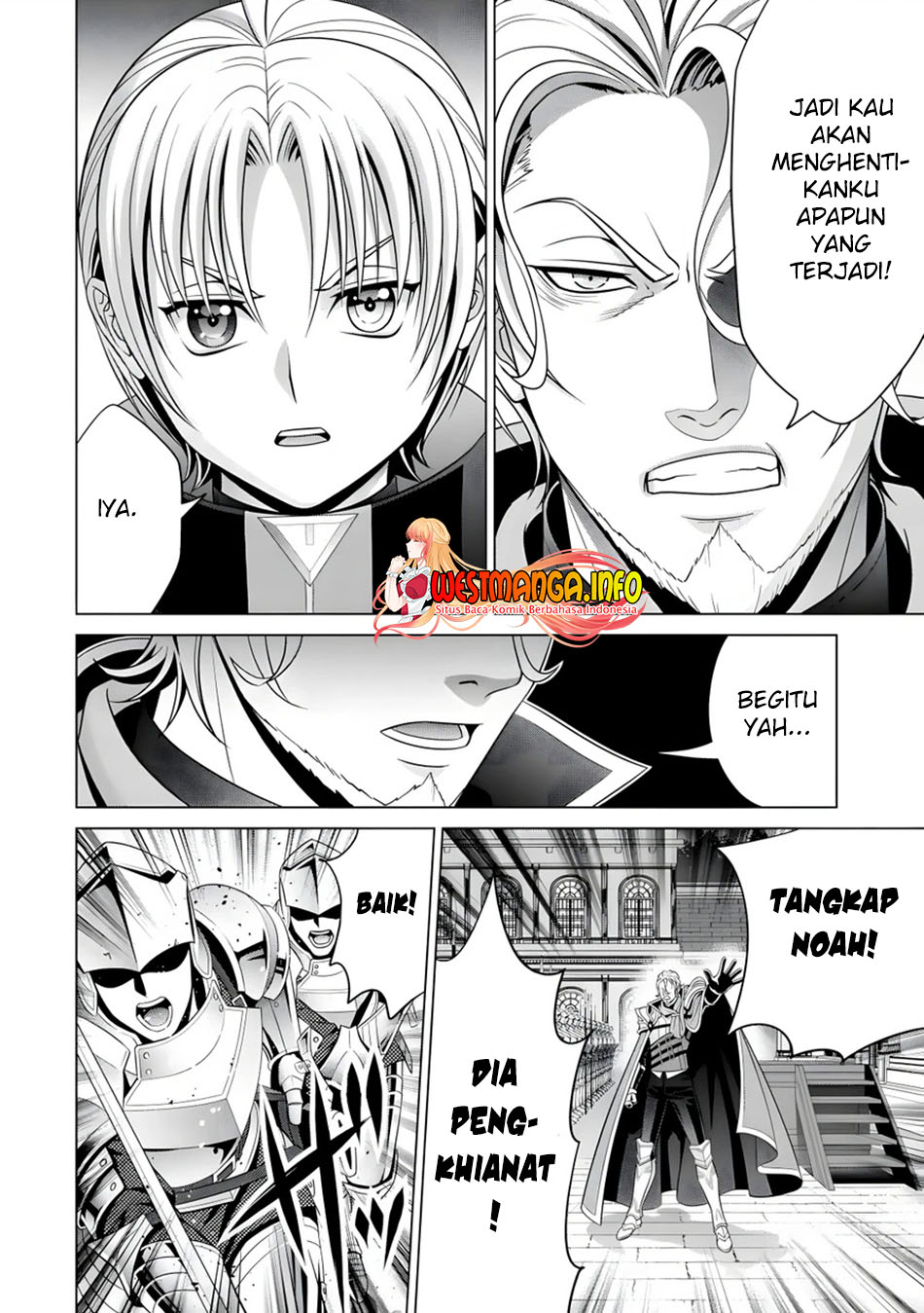 Kizoku Tensei: Megumareta Umare kara Saikyou no Chikara wo Eru Chapter 20.2 Gambar 5
