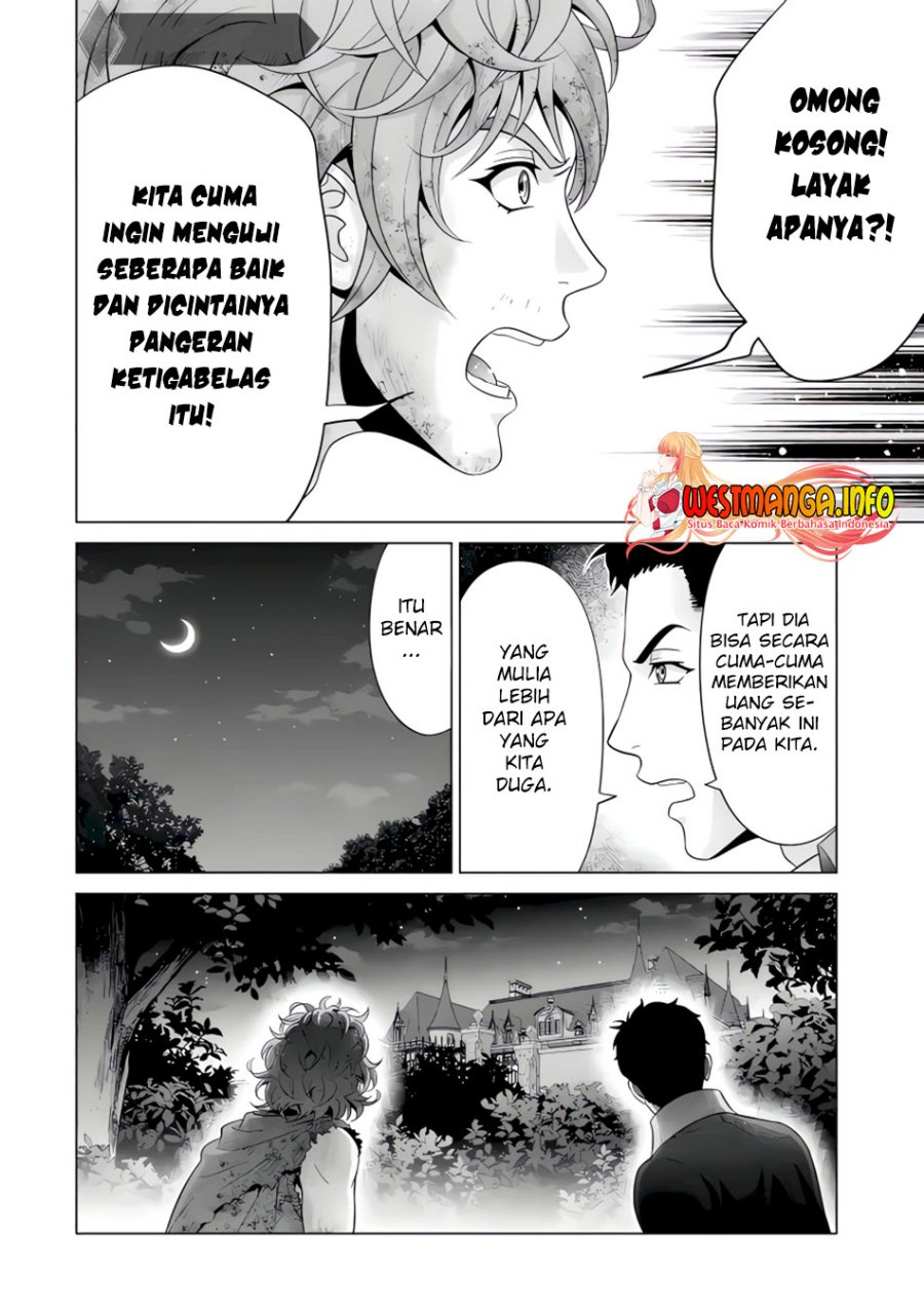Kizoku Tensei: Megumareta Umare kara Saikyou no Chikara wo Eru Chapter 24.1 Gambar 13