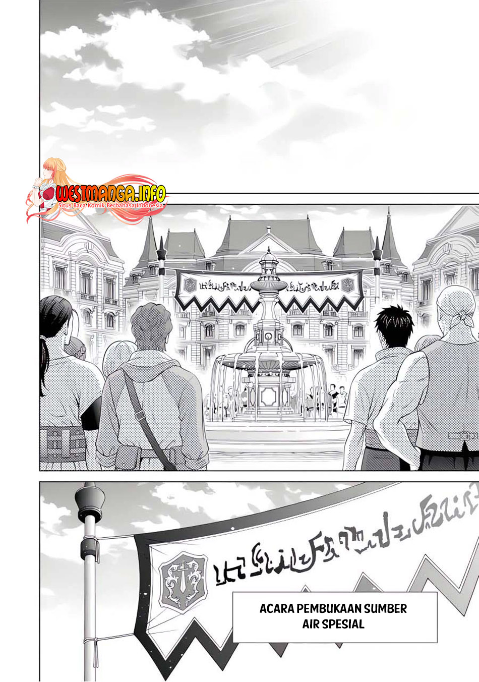 Kizoku Tensei: Megumareta Umare kara Saikyou no Chikara wo Eru Chapter 24.2 Gambar 4