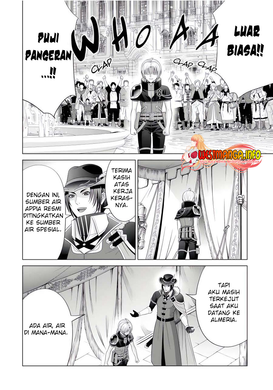 Kizoku Tensei: Megumareta Umare kara Saikyou no Chikara wo Eru Chapter 24.2 Gambar 6