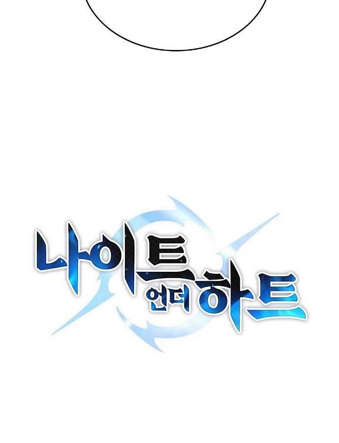 Knight Under Heart Chapter 02 Gambar 5