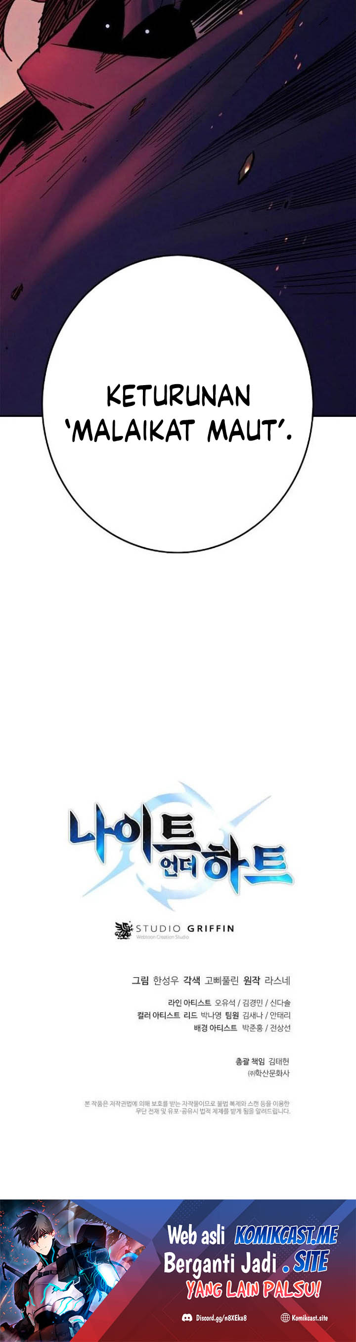 Knight Under Heart Chapter 24 Gambar 66