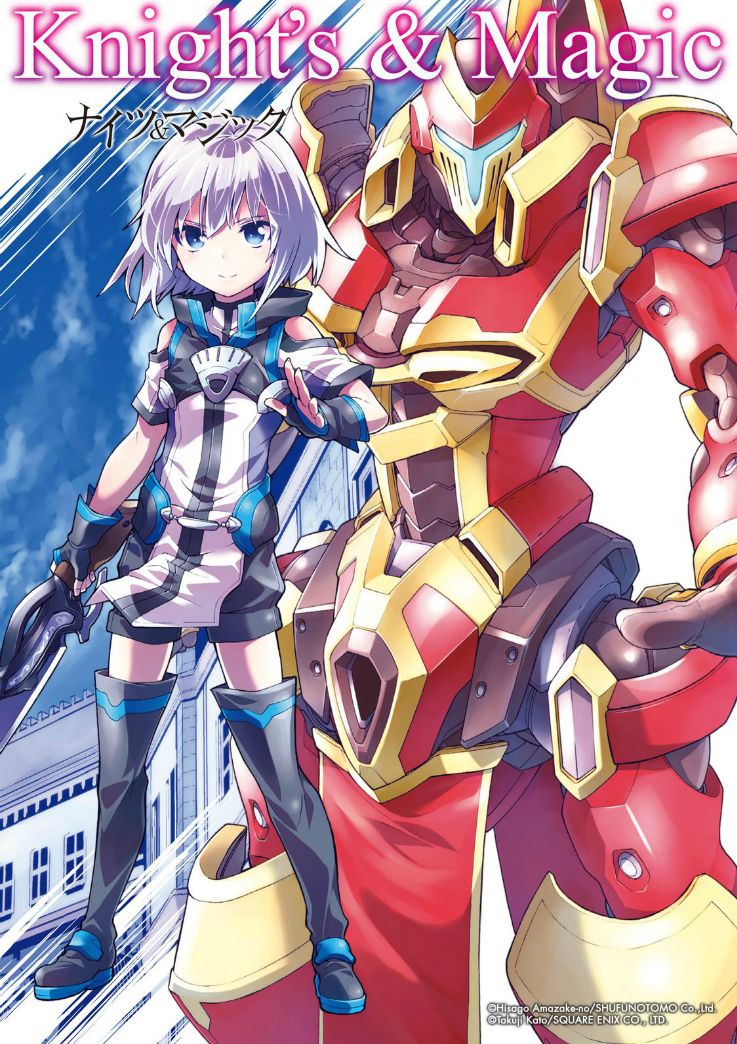 Knights & Magic Chapter 33 Gambar 2