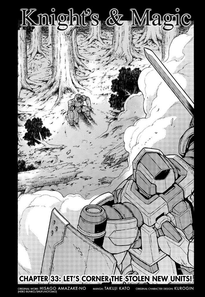 Knights & Magic Chapter 33 Gambar 3