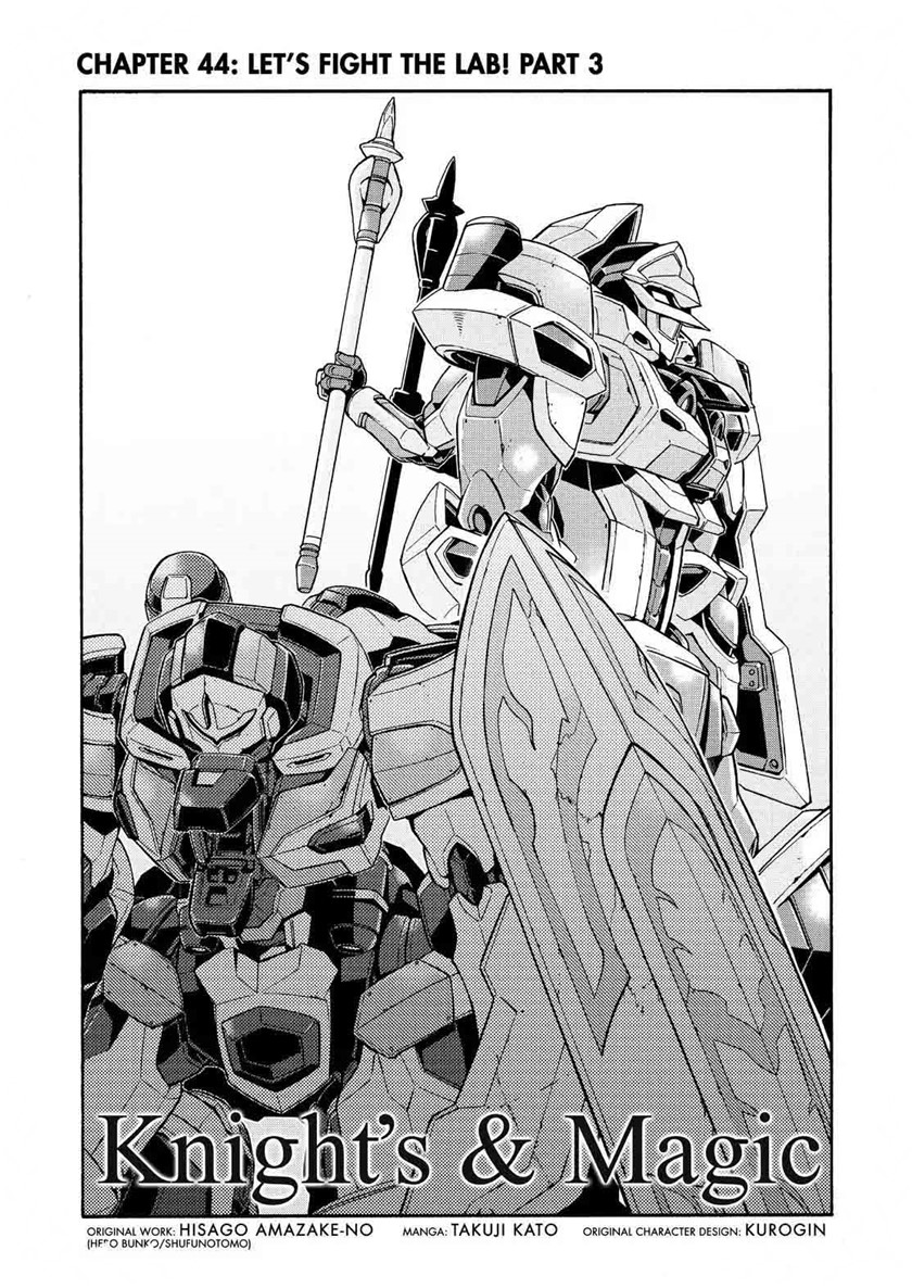 Knights & Magic Chapter 44 Gambar 4