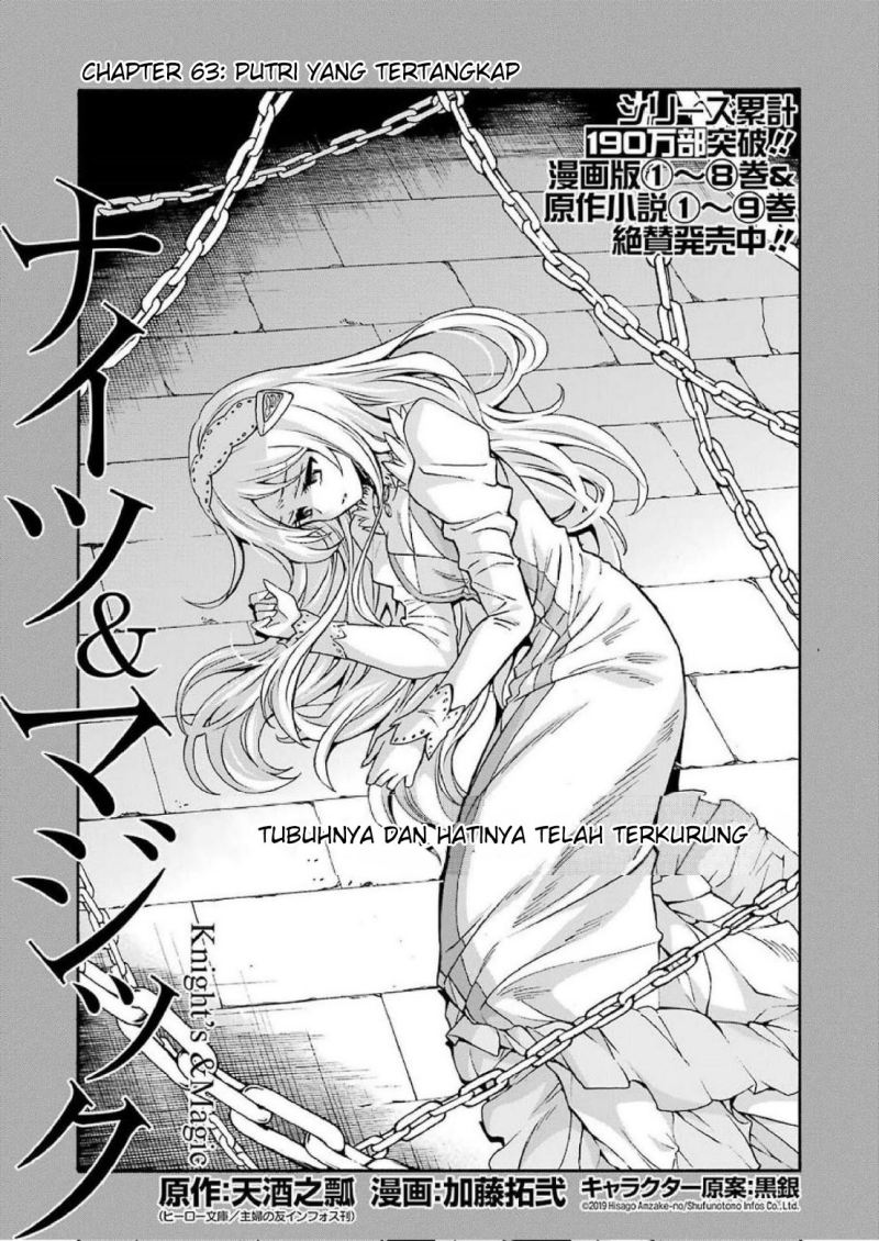Knights & Magic Chapter 63 Gambar 2