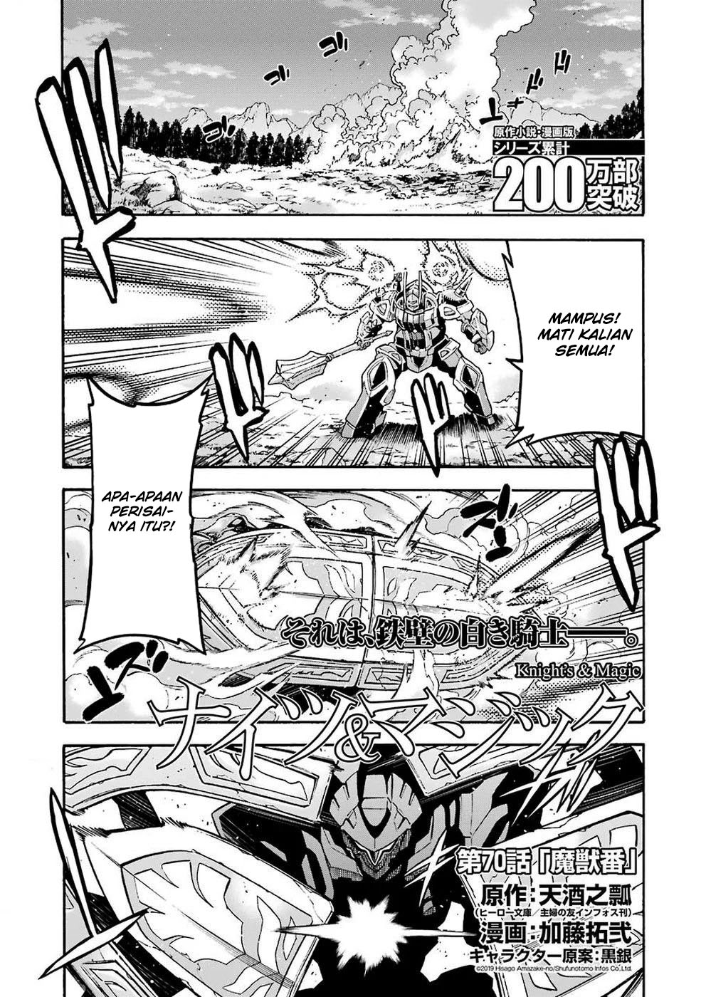 Knights & Magic Chapter 70 Gambar 2
