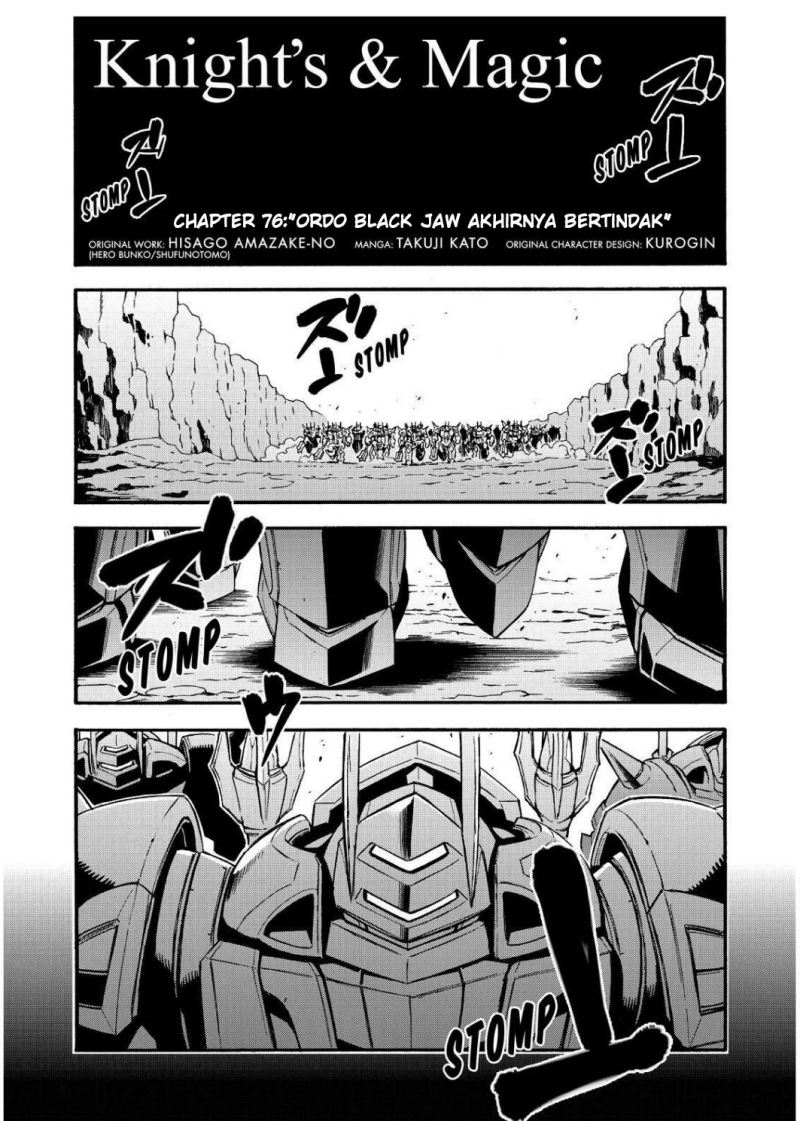 Knights & Magic Chapter 76 Gambar 3
