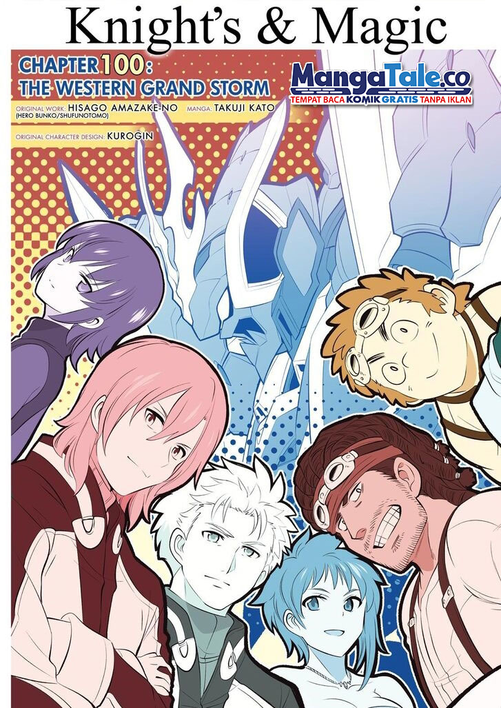 Knights & Magic Chapter 100 Gambar 5