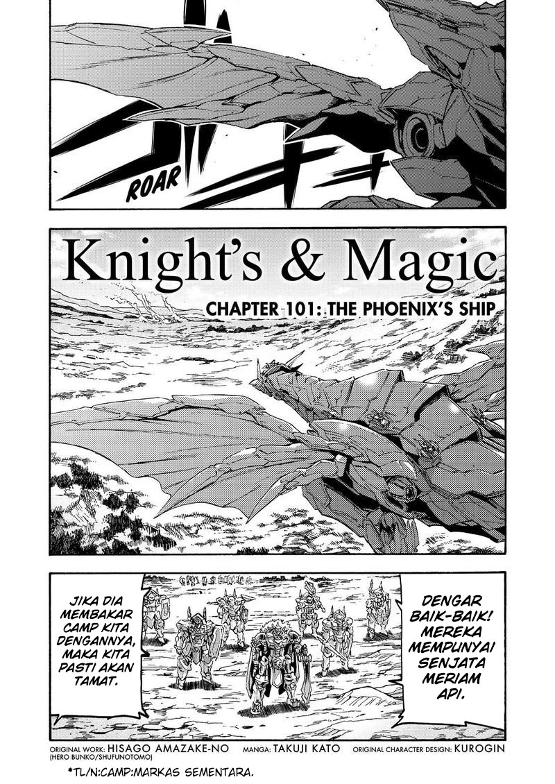 Knights & Magic Chapter 101 Gambar 2