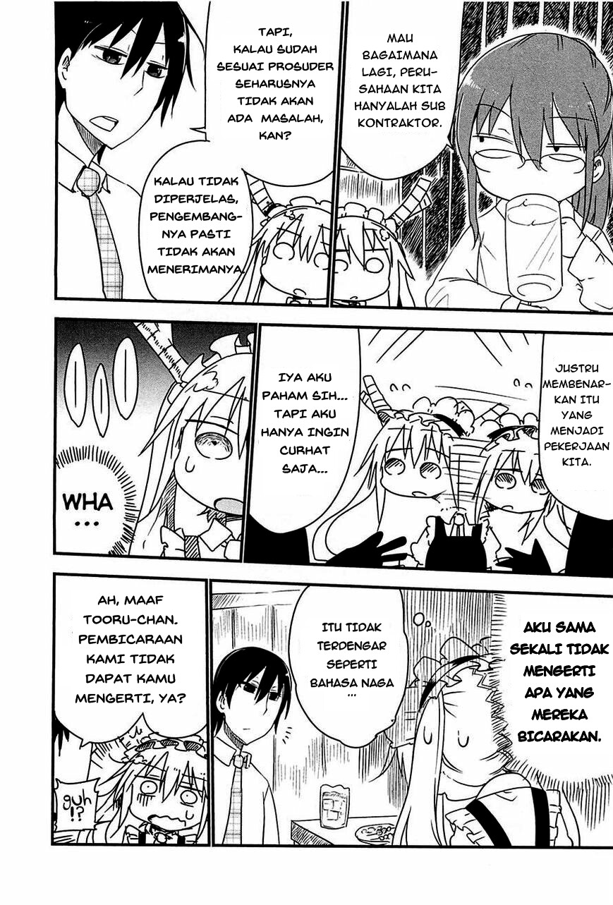 Kobayashi-san Chi no Maid Dragon Chapter 04 Gambar 7