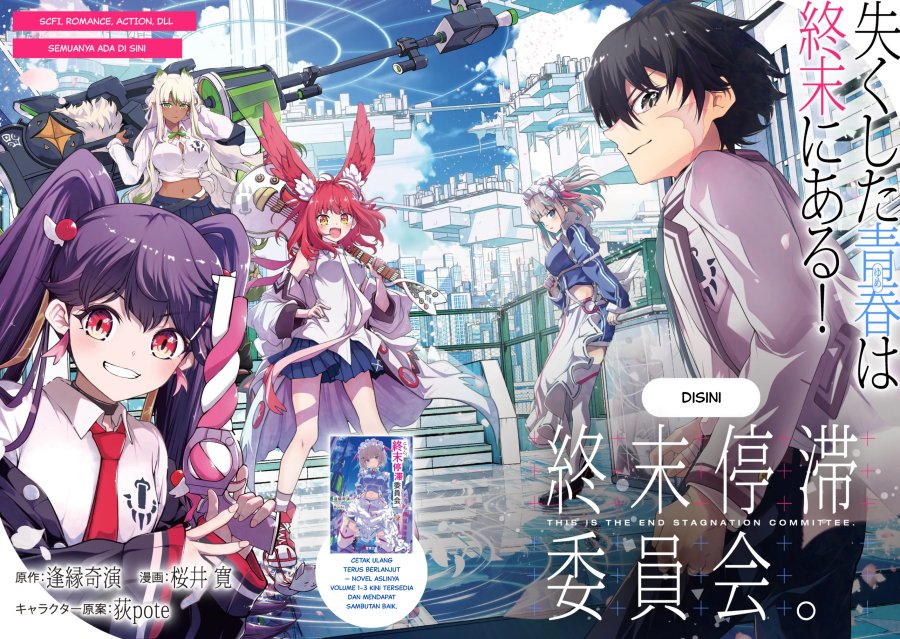 Kochira, Shuumatsu Teitai Iinkai. Chapter 01 Gambar 6