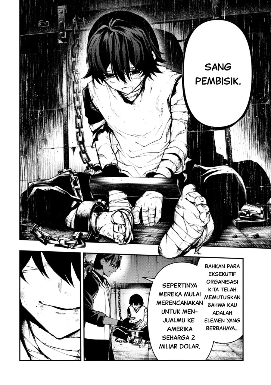 Kochira, Shuumatsu Teitai Iinkai. Chapter 01 Gambar 8