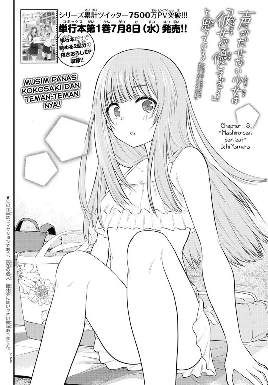 Koe ga dasenai Shoujo wa “Kanojo ga Yasashisugiru” to Omotte iru Chapter 18 Gambar 4