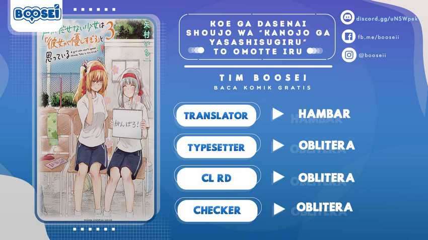 Koe ga dasenai Shoujo wa “Kanojo ga Yasashisugiru” to Omotte iru Chapter 31 Gambar 1