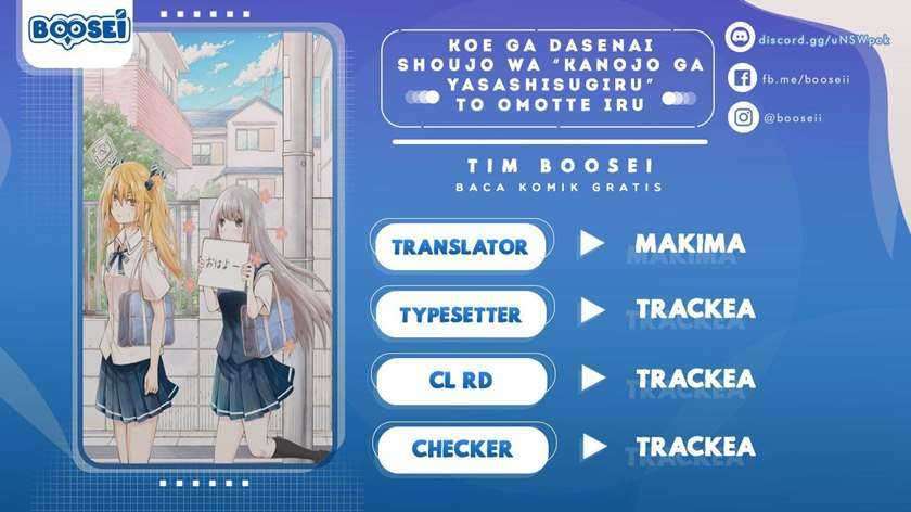Koe ga dasenai Shoujo wa “Kanojo ga Yasashisugiru” to Omotte iru Chapter 36 Gambar 1