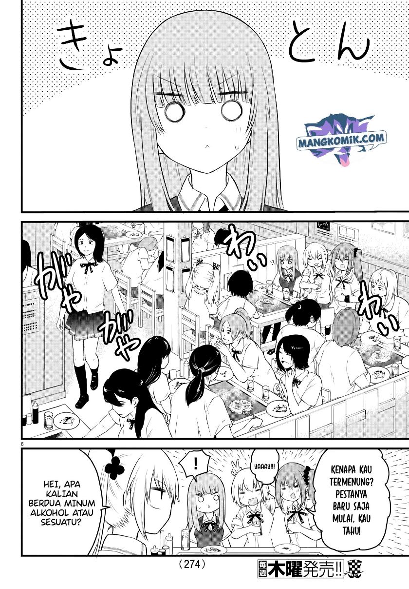 Koe ga dasenai Shoujo wa “Kanojo ga Yasashisugiru” to Omotte iru Chapter 39 Gambar 7