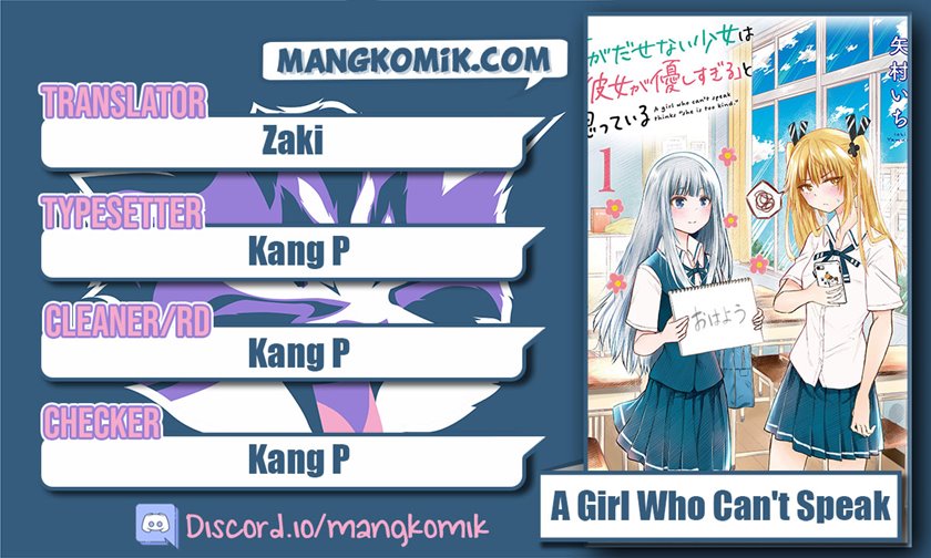 Koe ga dasenai Shoujo wa “Kanojo ga Yasashisugiru” to Omotte iru Chapter 40 Gambar 1