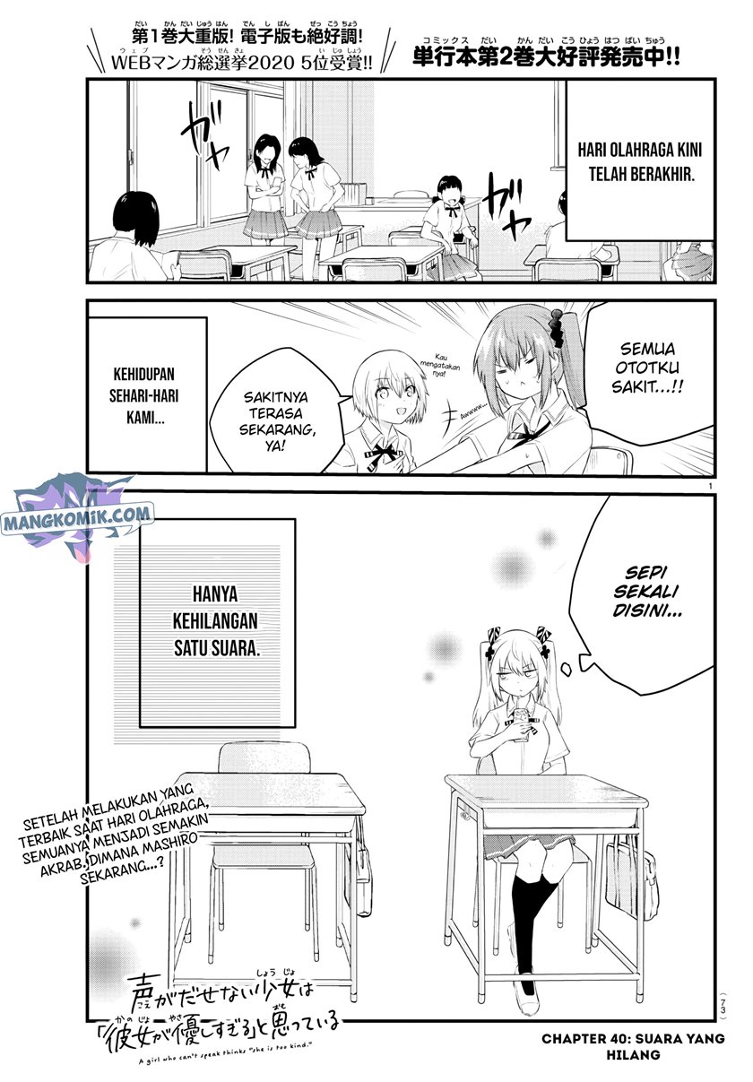 Koe ga dasenai Shoujo wa “Kanojo ga Yasashisugiru” to Omotte iru Chapter 40 Gambar 2