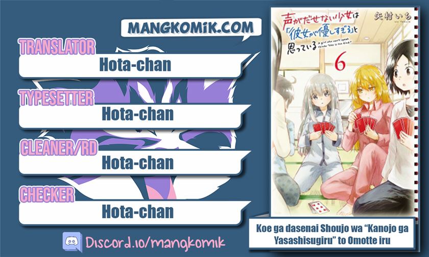 Koe ga dasenai Shoujo wa “Kanojo ga Yasashisugiru” to Omotte iru Chapter 69 Gambar 2